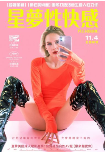 [夸克下载][欢愉/星梦性快感][WEB-MKV/3.4GB][中文字幕][1080P]-影音屋