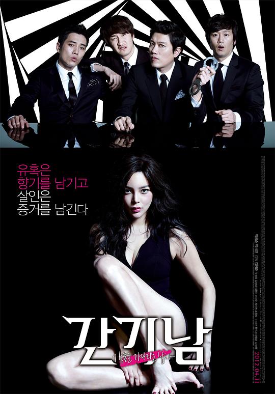 [夸克下载][捉奸侦探 / 女人香 未删减版][WEB-MKV/4.6G][韩语中字][1080P]-影音屋