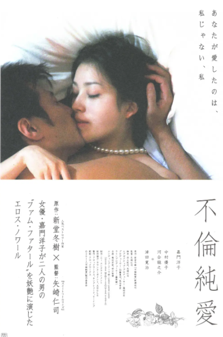 [夸克下载][不伦纯爱][WEB-MP4/1.9GB][日语中字][1080P][大C度]-影音屋