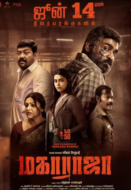 [夸克下载][因果报应][WEB-MP4/5.5GB][中文字幕][1080P][豆瓣高分8.1]-影音屋