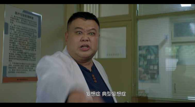 图片[8]-[夸克下载][脑洞大开][WEB-MKV/6.2G][国语中字][4K-2160P][王迅 孙越 最新喜剧大片]-影音屋