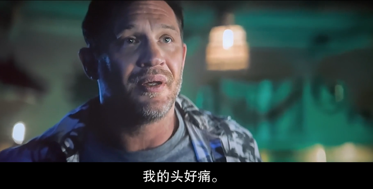 图片[2]-[夸克下载][毒液：最后一舞][TC-MKV/5.6G][英语中字][1080P][大片]-影音屋