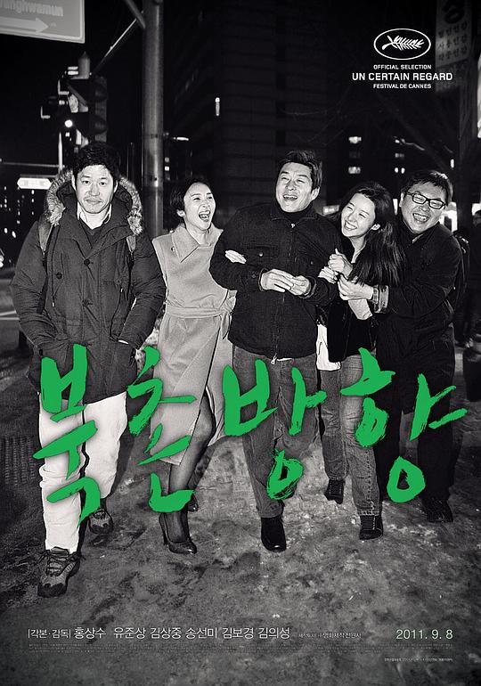 [夸克下载][北村方向][WEB-MKV/9.1G][中文字幕][1080P]-影音屋