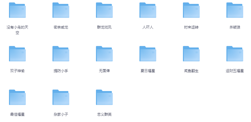 图片[4]-[夸克下载][洪金宝电影合集][共75部][WEB-MKV/247G][国语中字][1080P]-影音屋