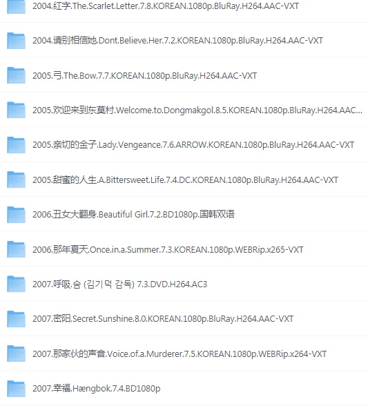 图片[2]-[夸克下载][韩国历年精品高分电影大合集][全164部][WEB-MKV/356GB][韩语中字][1080P][高分合集]-影音屋