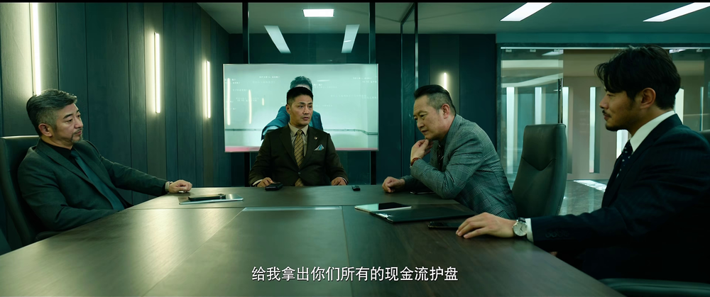 图片[7]-[夸克下载][金钱堡垒][WEB-MKV/3.1G][国语中字][4K-2160P][60FPS][王千源 冯绍峰 王丽坤最新犯罪大片]-影音屋