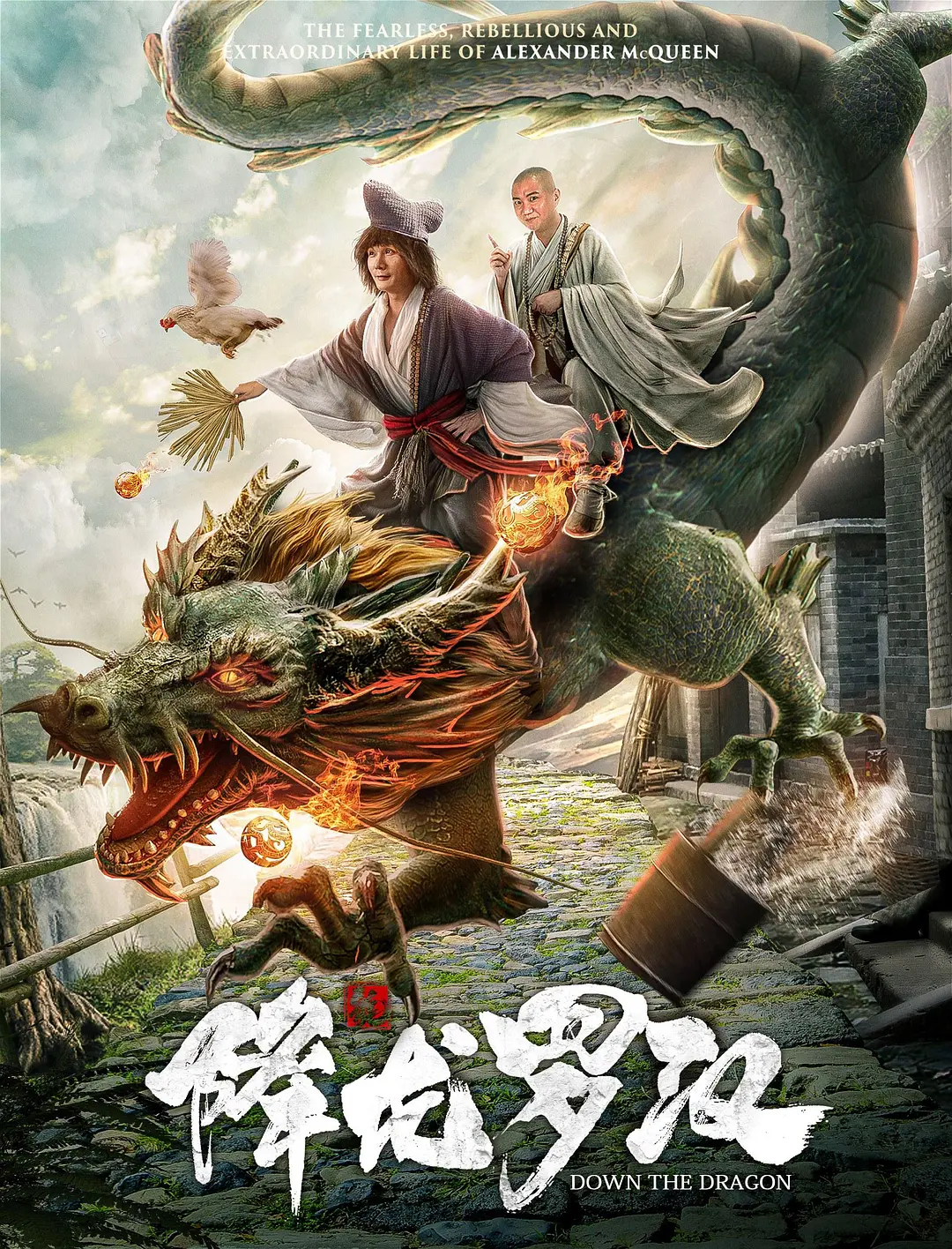 [夸克下载][降龙罗汉][WEB-MKV/5G][国语配音/中文字幕][4K-2160P]-影音屋