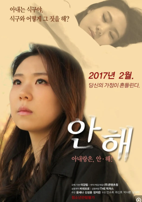 [夸克下载][性冷淡][WEB-MKV/1.8G][韩语中字][1080P][C度]-影音屋