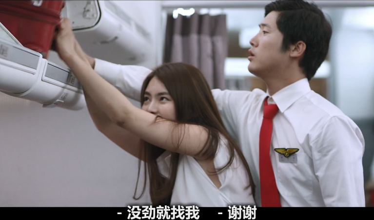 图片[2]-[夸克下载][诱人的飞行][WEB-MKV/2.2G][韩语中字][720P][空姐制服]-影音屋