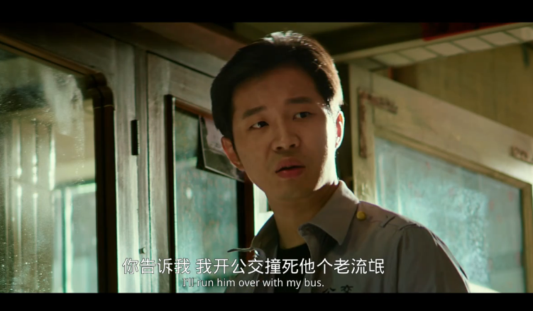 图片[3]-[夸克下载][刺猬][WEB-MP4/5.2GB][国语中字][1080P]][葛优 王俊凯]-影音屋