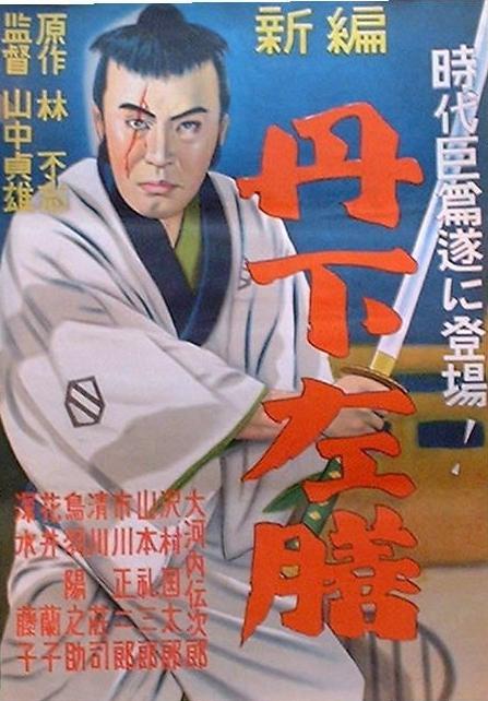 [夸克下载][丹下左膳余话·百万两之壶][WEB-MKV/11G][中文字幕][1080P][8.5分精品]-影音屋