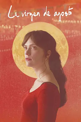 [夸克下载][八月处子][WEB-MKV/2.4G][中文字幕][1080P][7.5分精品]-影音屋