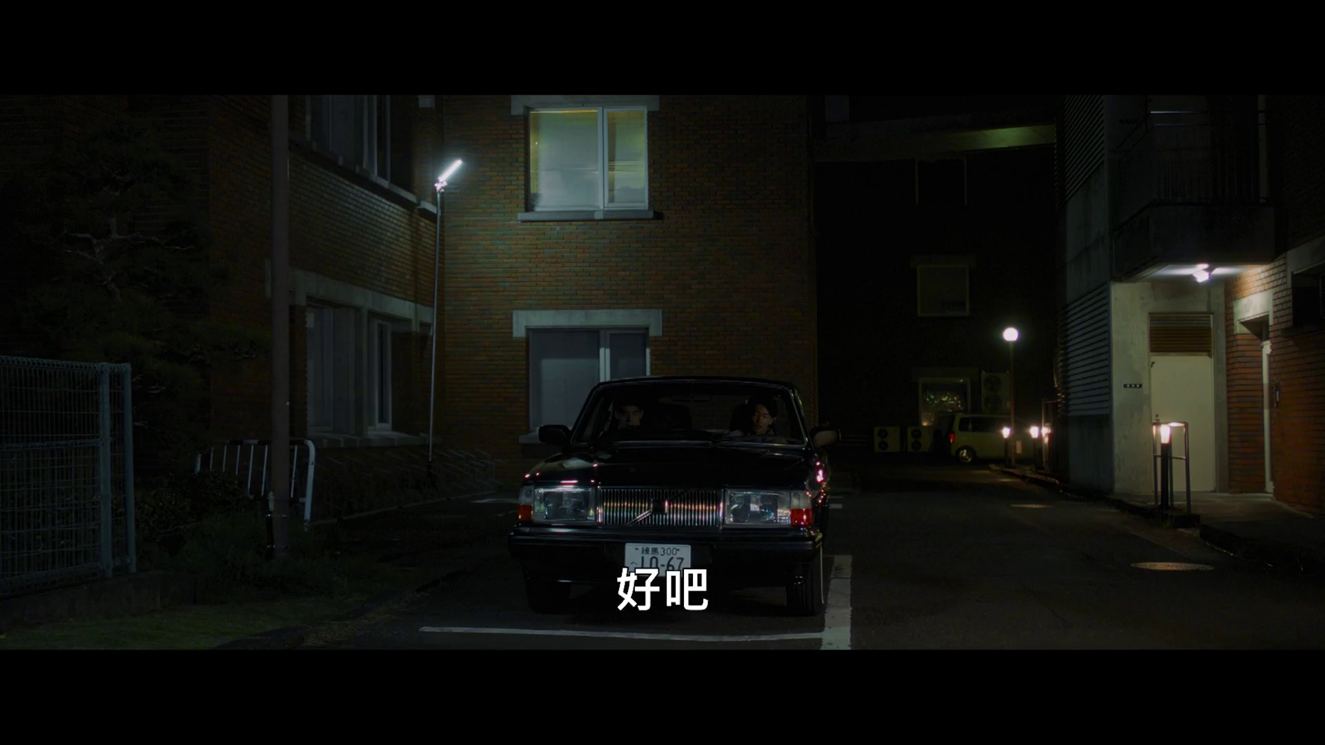 图片[8]-[夸克下载][四月女友][WEB-MKV/9G][日语中字][1080P][2024最新]-影音屋