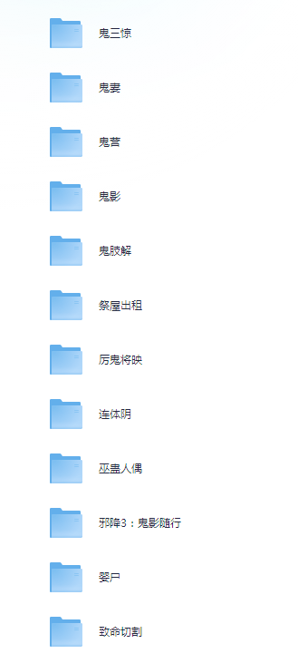 图片[2]-[夸克下载][泰国恐怖电影大合集][WEB-MKV/28.9G][泰语中字][1080P][太吓人了]-影音屋