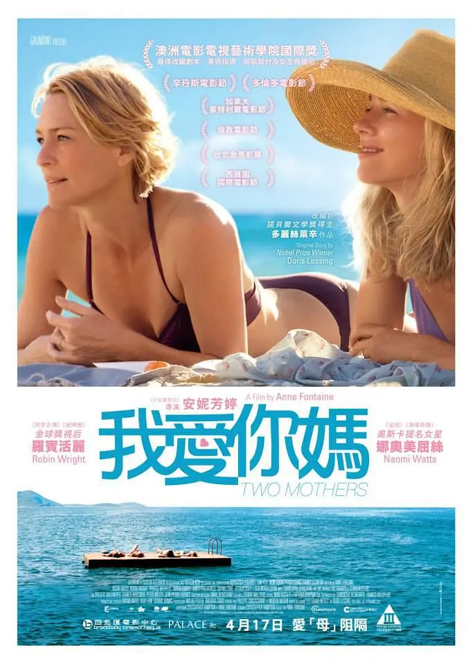 [夸克下载][我爱你妈 未删减版][WEB-MKV/3.1G][英语中字][1080P][狗血 猎奇 重口]-影音屋