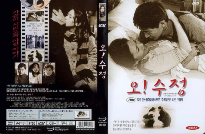 [夸克下载][处女心经][WEB-MKV/5.4GB][韩语中字][1080P][大C度]-影音屋