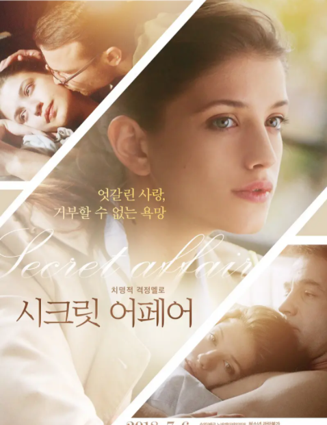 [夸克下载][关于爱/烈爱交易][WEB-MKV/2.62G][俄语中字][1080P][大C度]-影音屋