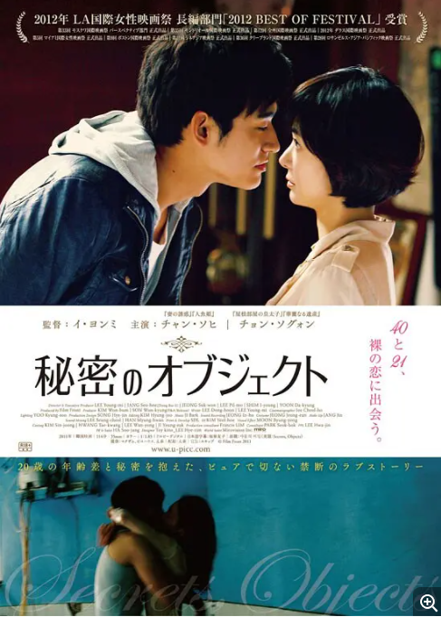 [夸克下载][不能爱的秘密][WEB-MKV/4.7G][日语中字][1080P][熟女 C度]-影音屋