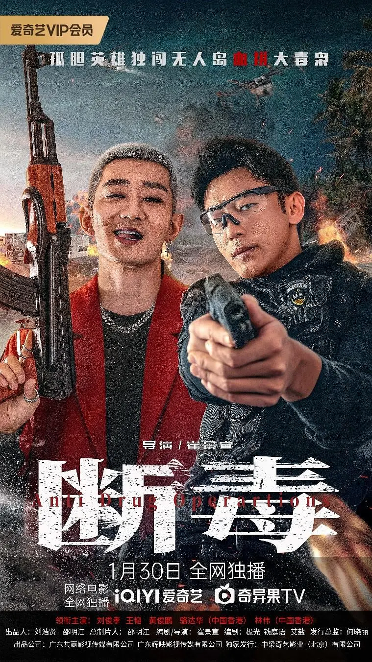 [夸克下载][断毒][WEB-MKV/10.7G][国语配音/中文字幕][4K-2160P][2025最新]-影音屋