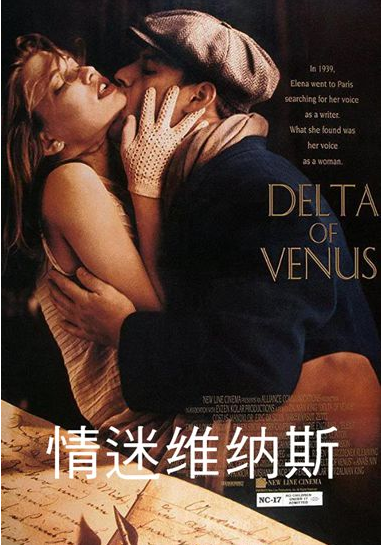 [夸克下载][情迷维纳斯][WEB-MP4/5.14G][英语中字][1080P][大C度]-影音屋