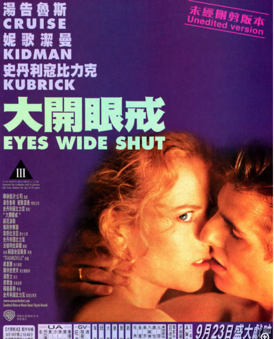 [夸克下载][大开眼戒][WEB-MKV/6.6G][英语中字][1080P][大C度]-影音屋