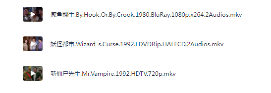 图片[6]-[夸克下载][林正英电影46部合集][WEB-MKV/213G][国语中字][1080P][高清修复版]-影音屋