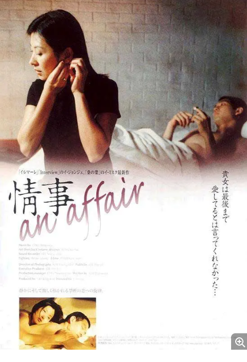 [夸克下载][情事/婚外初夜][WEB-MP4/5.4GB][韩语中字][1080P][C度]-影音屋