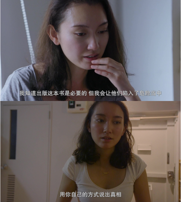 图片[2]-[夸克下载][黑箱日记][WEB-MKV/3.7G][日语中字][1080P][性侵纪录片 豆瓣9.5高分]-影音屋