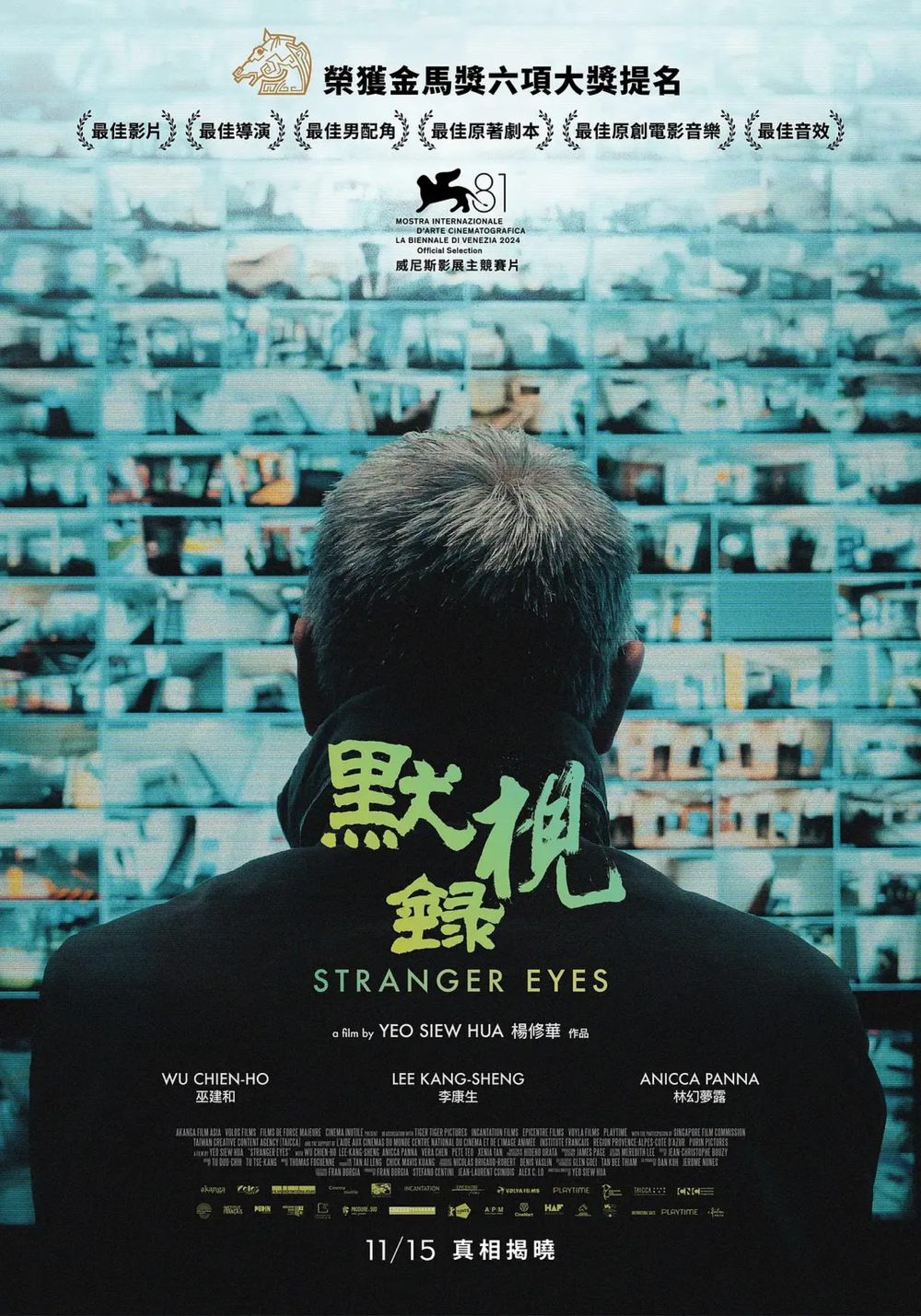 [夸克下载][默视录][WEB-MKV/7G][国语中字][1080P][2024最新]-影音屋