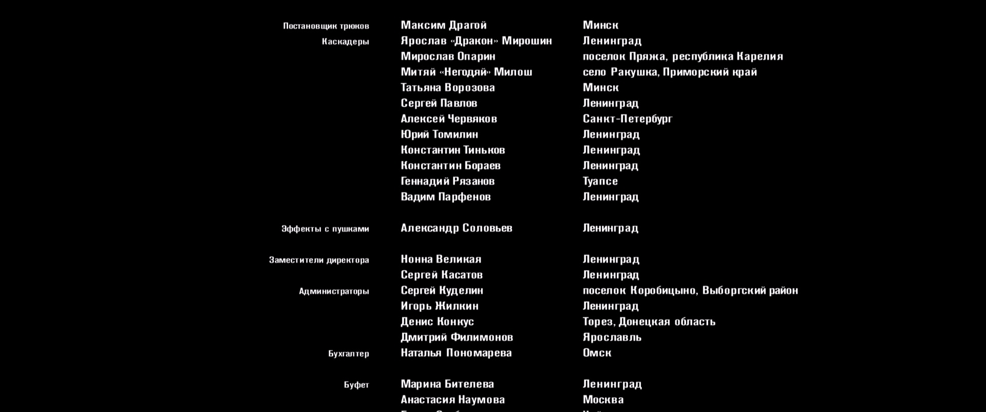 图片[8]-[夸克下载][潘菲洛夫28勇士][WEB-MKV/19G][俄语中字][1080P][高分战争片]-影音屋