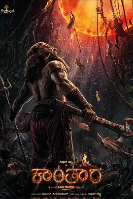 [夸克下载][神秘森林传说 :  第一章][WEB-MKV/12.4G][中文字幕][4K-2160P][2025最新 8.5分精品]-影音屋