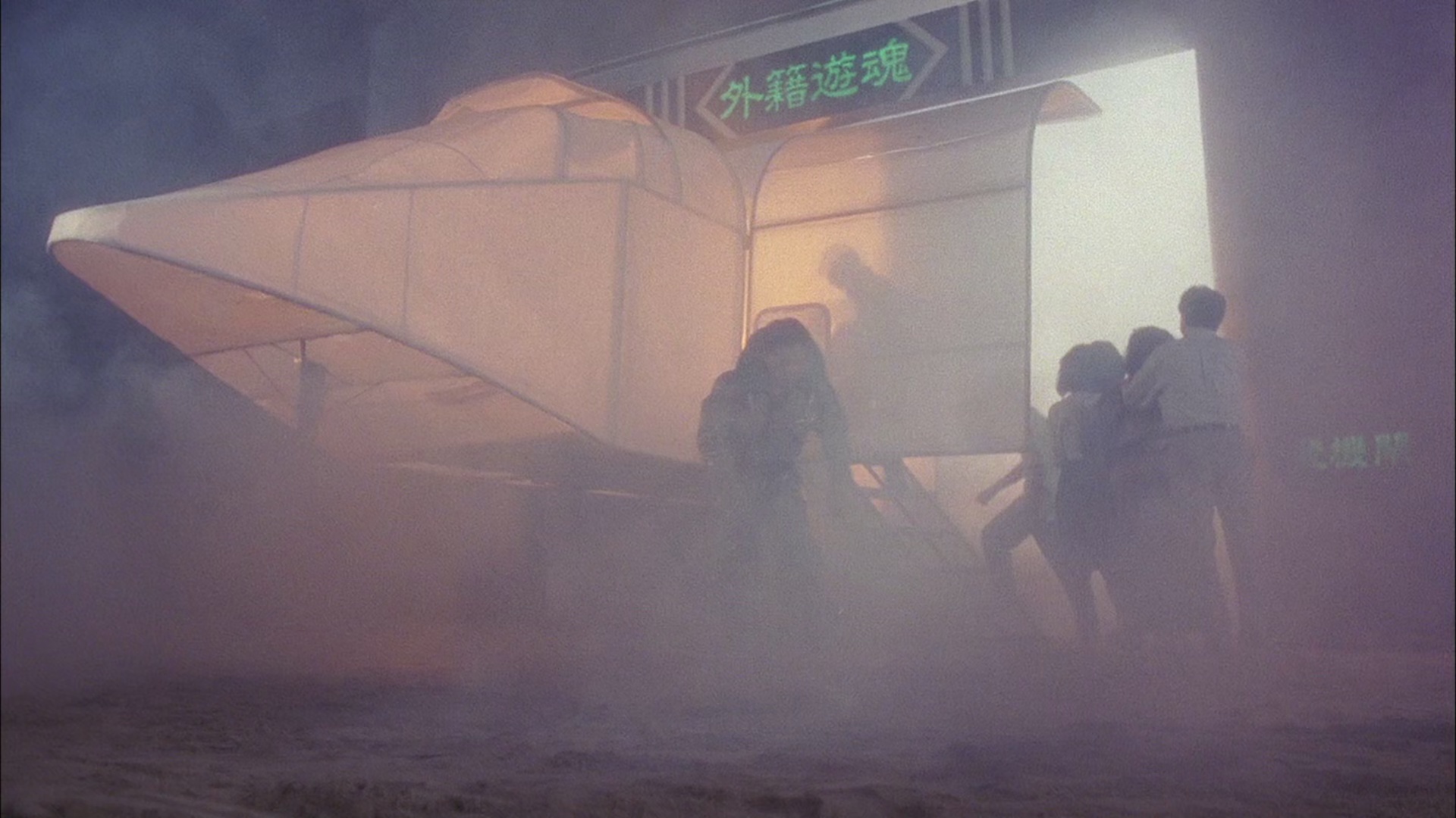 图片[7]-[夸克下载][富贵开心鬼][WEB-MKV/21.1G][国粤多音轨/中文字幕][1080P][经典鬼片]-影音屋