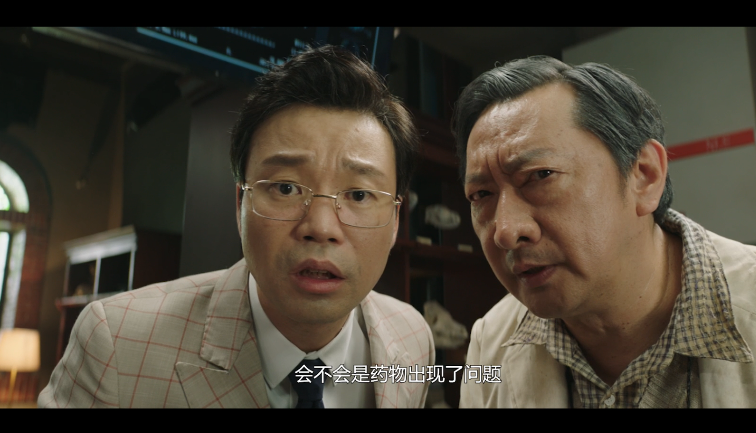 图片[5]-[夸克下载][脑洞大开][WEB-MKV/6.2G][国语中字][4K-2160P][王迅 孙越 最新喜剧大片]-影音屋