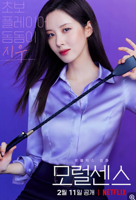 [夸克下载][解禁男女][WEB-MKV/3.1GB][韩语中字][1080P][性感片]-影音屋