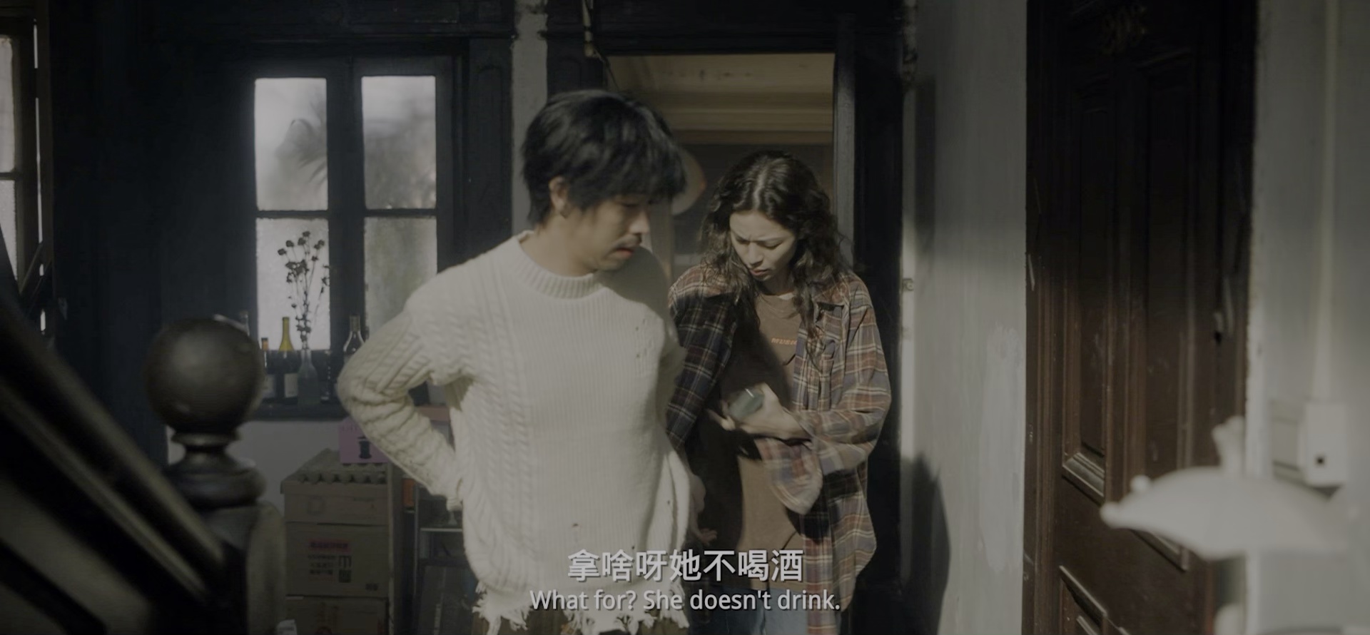 图片[5]-[夸克下载][好东西][WEB-MKV/11.1G][国语中字][4K-2160P][宋佳2024 9.1分]-影音屋