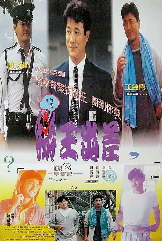 [夸克下载][月黑风高][WEB-MKV/3G][国粤多音轨/中文字幕][1080P]-影音屋