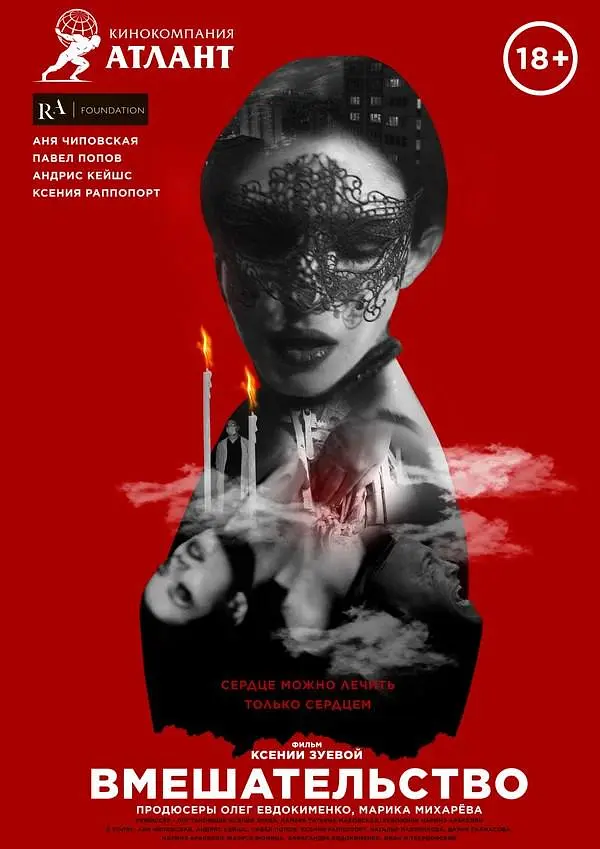 [夸克下载][走进你的世界 未删减版][WEB-MKV/4.1G][俄语无字][1080P][安娜主演 大俄18禁]-影音屋