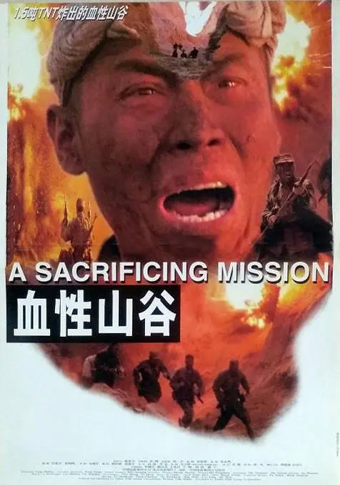 [夸克下载][血性山谷][WEB-MKV/7G][国语配音/中文字幕][4K-2160P]-影音屋