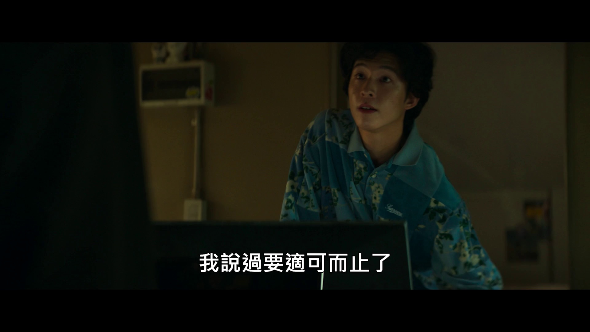 图片[6]-[夸克下载][网军部队][WEB-MKV/2.4G][韩语中字][1080P][2024最新]-影音屋