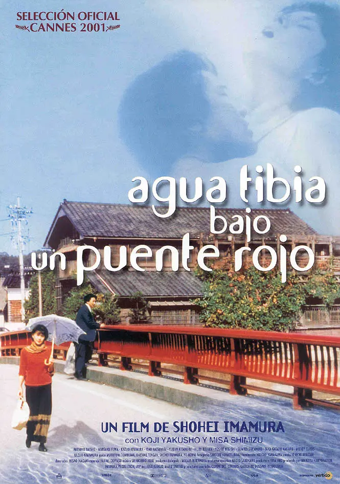 [夸克下载][赤桥下的暖流 未删减版][WEB-MKV/9.6G][日语中字][1080P]-影音屋