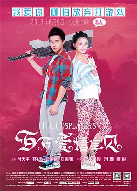[夸克下载][百万爱情宝贝][HDTV-TS/4.8G][国语配音/中文字幕][1080P][CCTV6]-影音屋