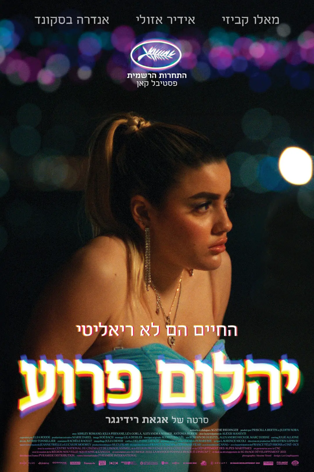 [夸克下载][野性钻石][WEB-MKV/3.9G][中文字幕][1080P][2024戛纳+2025凯撒入围]-影音屋