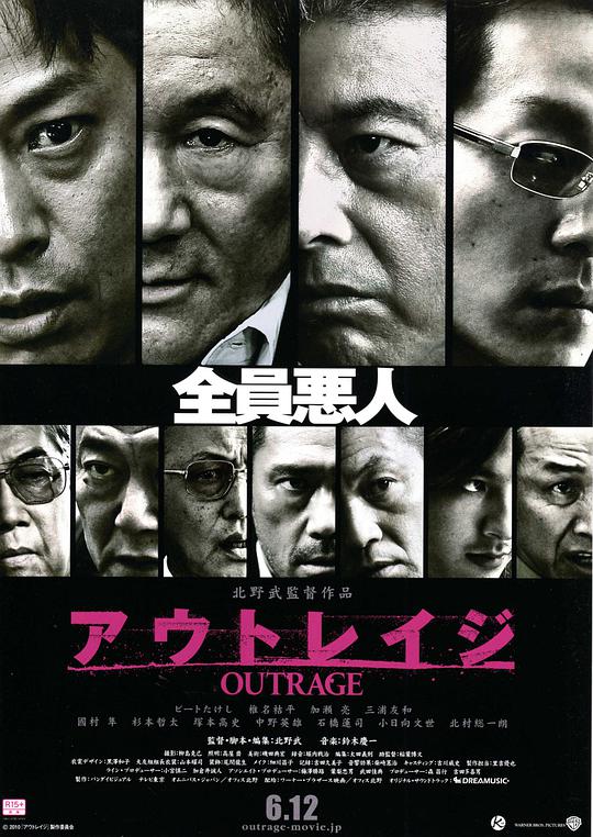 [夸克下载][极恶非道][共3部合集][WEB-MKV/19.2G][中文字幕][1080P][北野武 8分精品 日本犯罪片榜 No.8]-影音屋