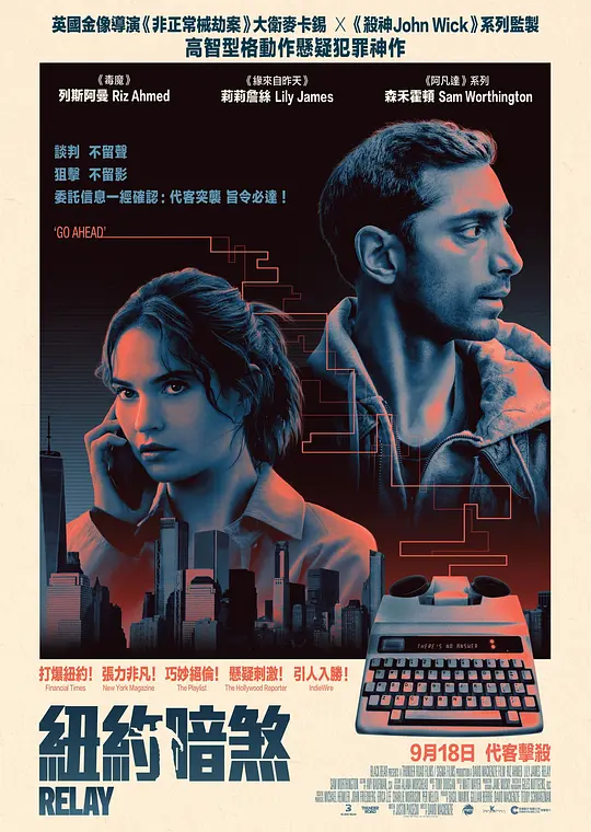 [夸克下载][传话人][WEB-MKV/11.5G][中文字幕][4K-2160P][2025最新]-影音屋