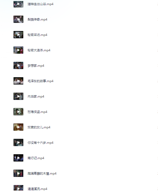 图片[3]-[夸克下载][峨眉电影制片厂经典电影修复49部][WEB-MKV/91.9GB][国语中字][1080P]-影音屋