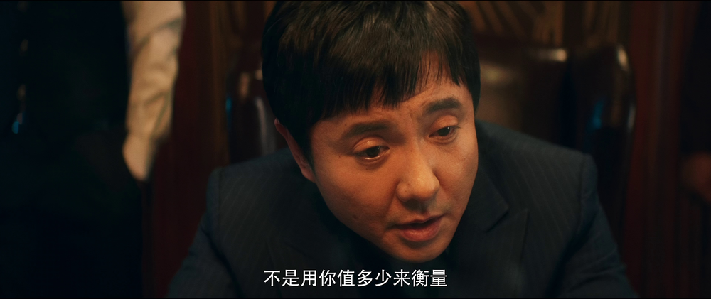 图片[6]-[夸克下载][逆鳞][WEB-MKV/22.1G][国语中字][4K-2160P][沈腾首部非喜剧]-影音屋