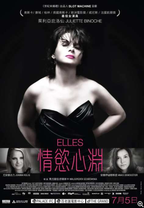 [夸克下载][裸色告白/援交少女][WEB-MP4/1.8GB][法语中字][720P][大C度]-影音屋