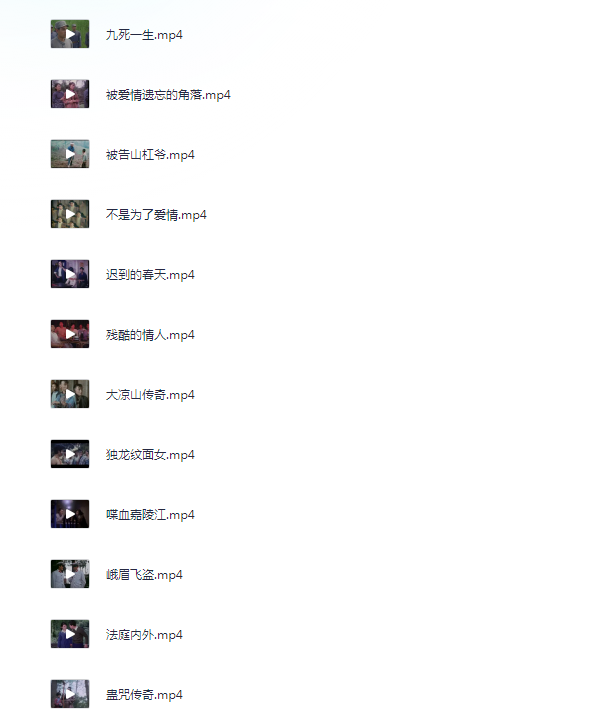 [夸克下载][峨眉电影制片厂经典电影修复49部][WEB-MKV/91.9GB][国语中字][1080P]-影音屋