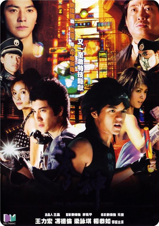 [夸克下载][拳神][WEB-MKV/2.6G][国粤多音轨/中文字幕][1080P][王力宏 梁咏琪]-影音屋