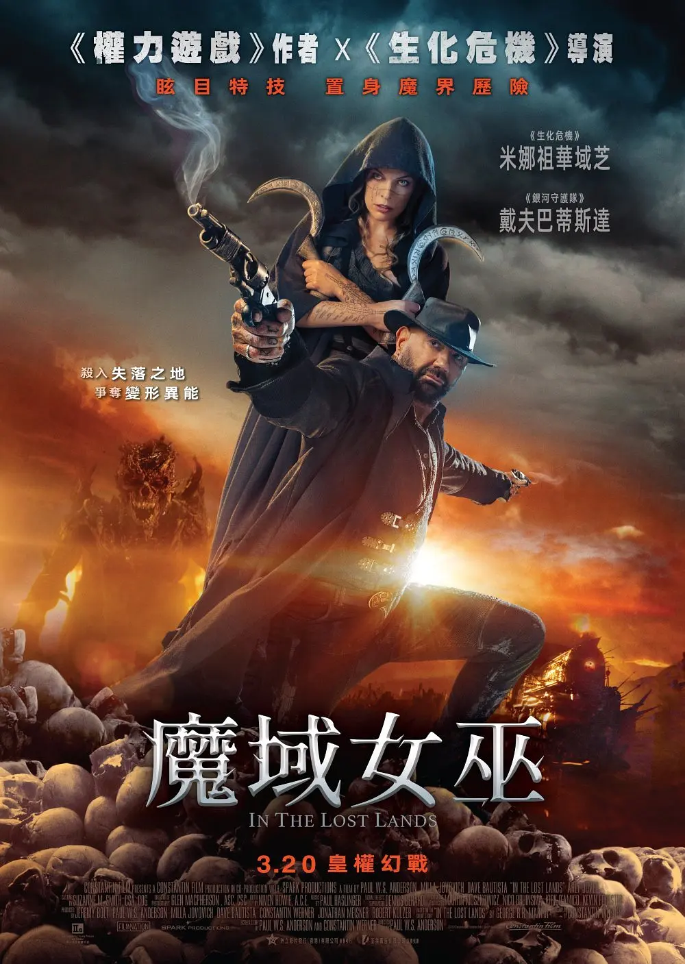 [夸克下载][在失落之地][WEB-MKV/4.7G][英语中字][1080P][新片上线·米拉·乔沃维奇 戴夫·巴蒂斯塔]-影音屋